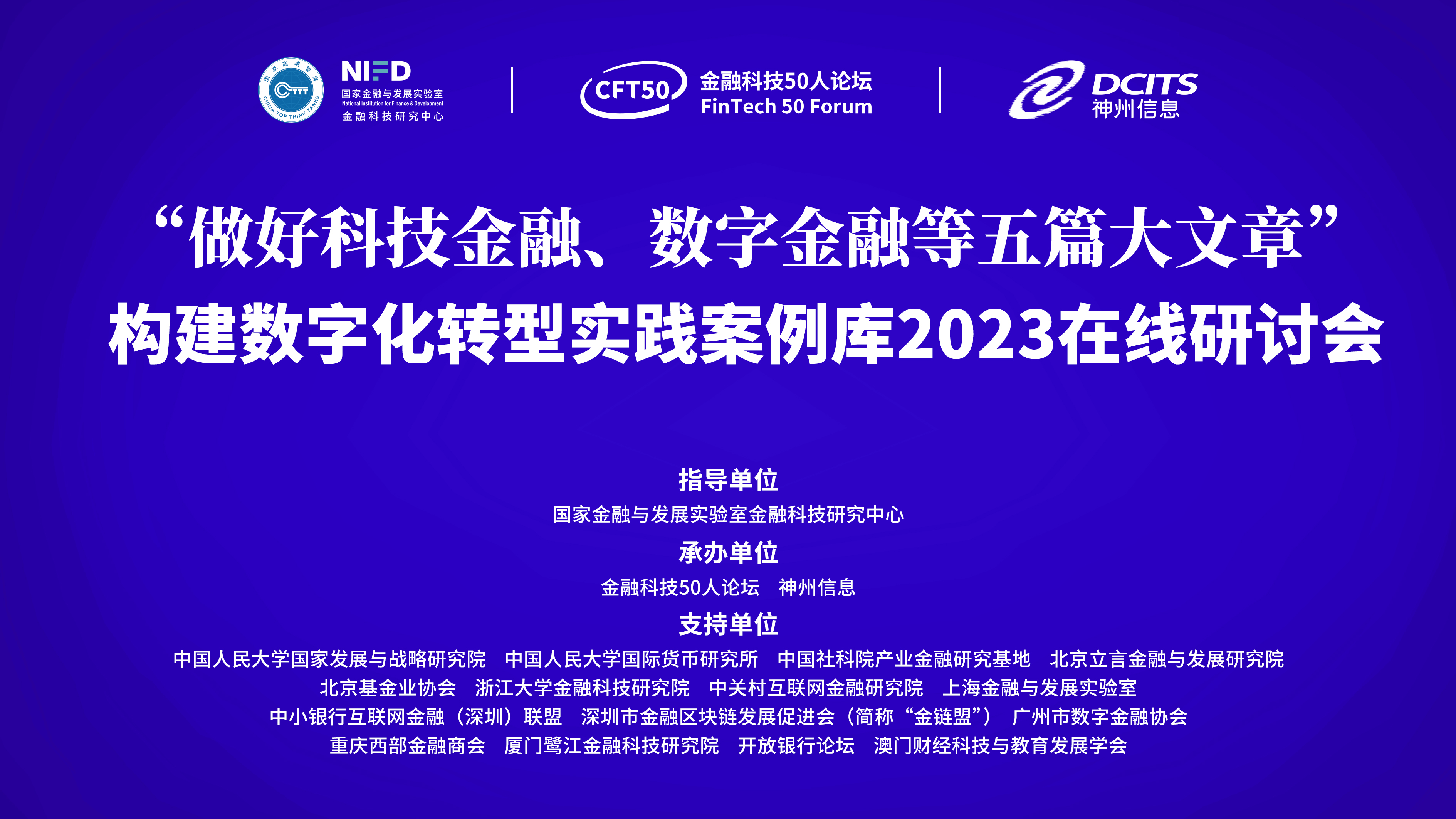 专家认为，以太坊推动金融数字化进程