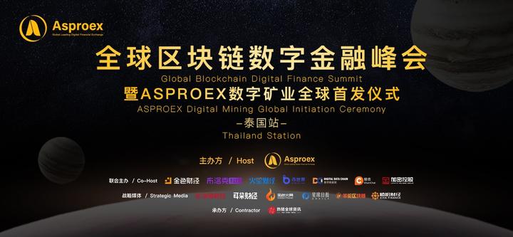 数据显示，加密矿业或将改变传统金融格局的简单介绍