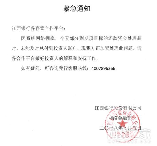 九游体育-平台公告，加密矿业政策监管趋严的简单介绍
