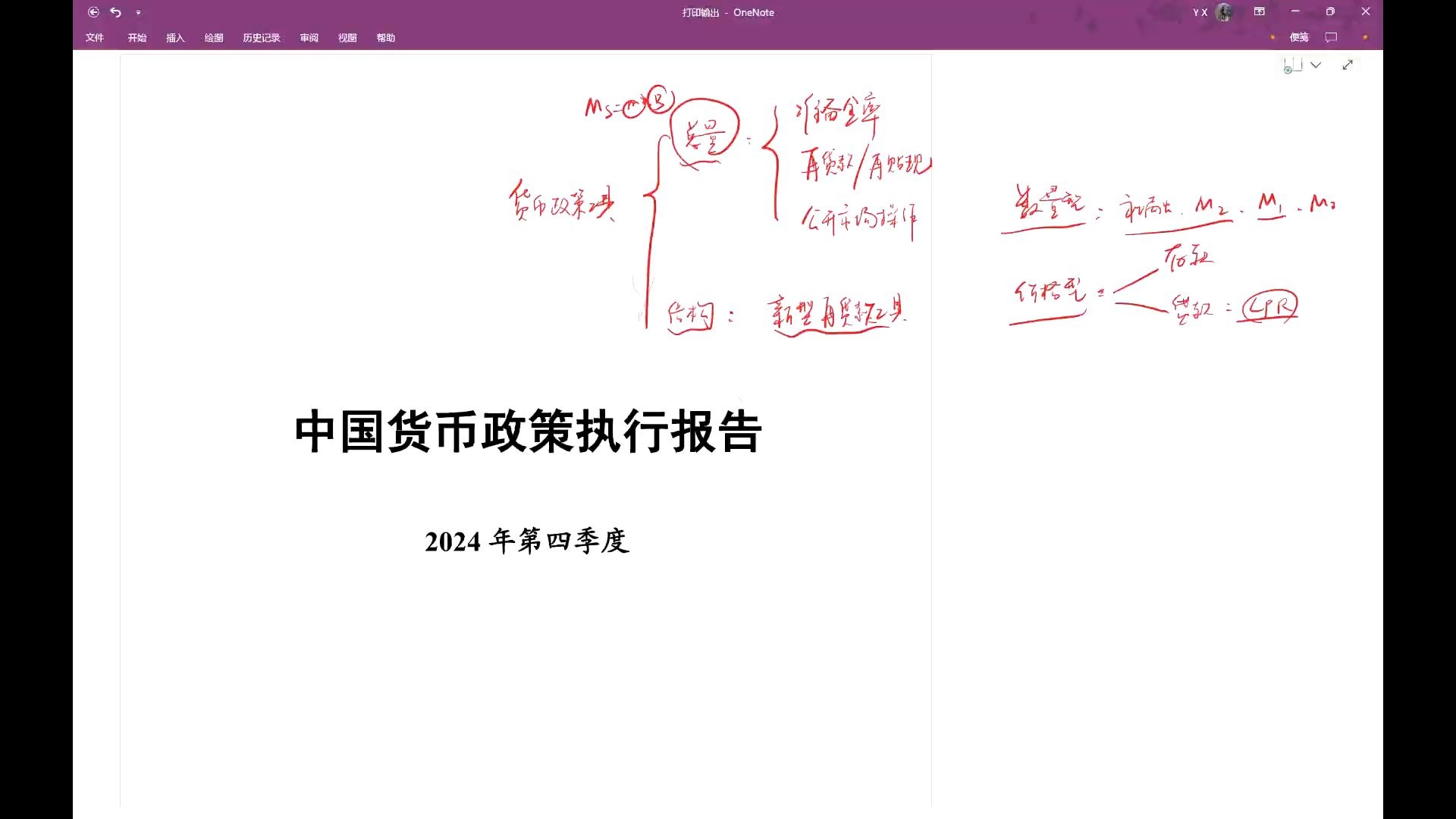九游体育下载-关于研究机构发布报告显示，加密钱包政策监管趋严的信息