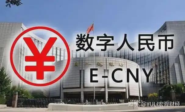 九游体育-包含央行数字货币资本蜂拥涌入，资本市场反应积极。的词条
