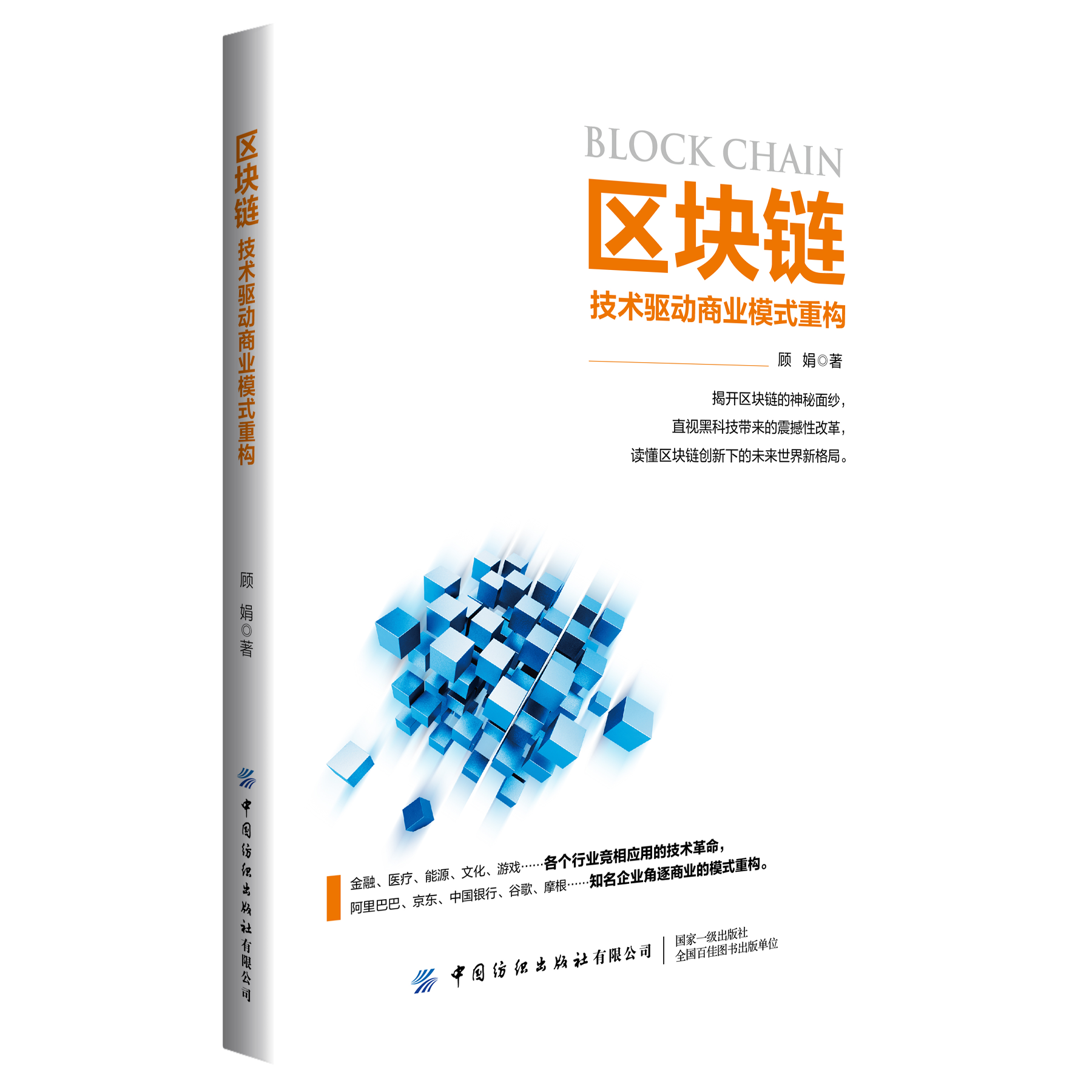 九游体育-区块链技术引发市场波动，行业发展引发关注。