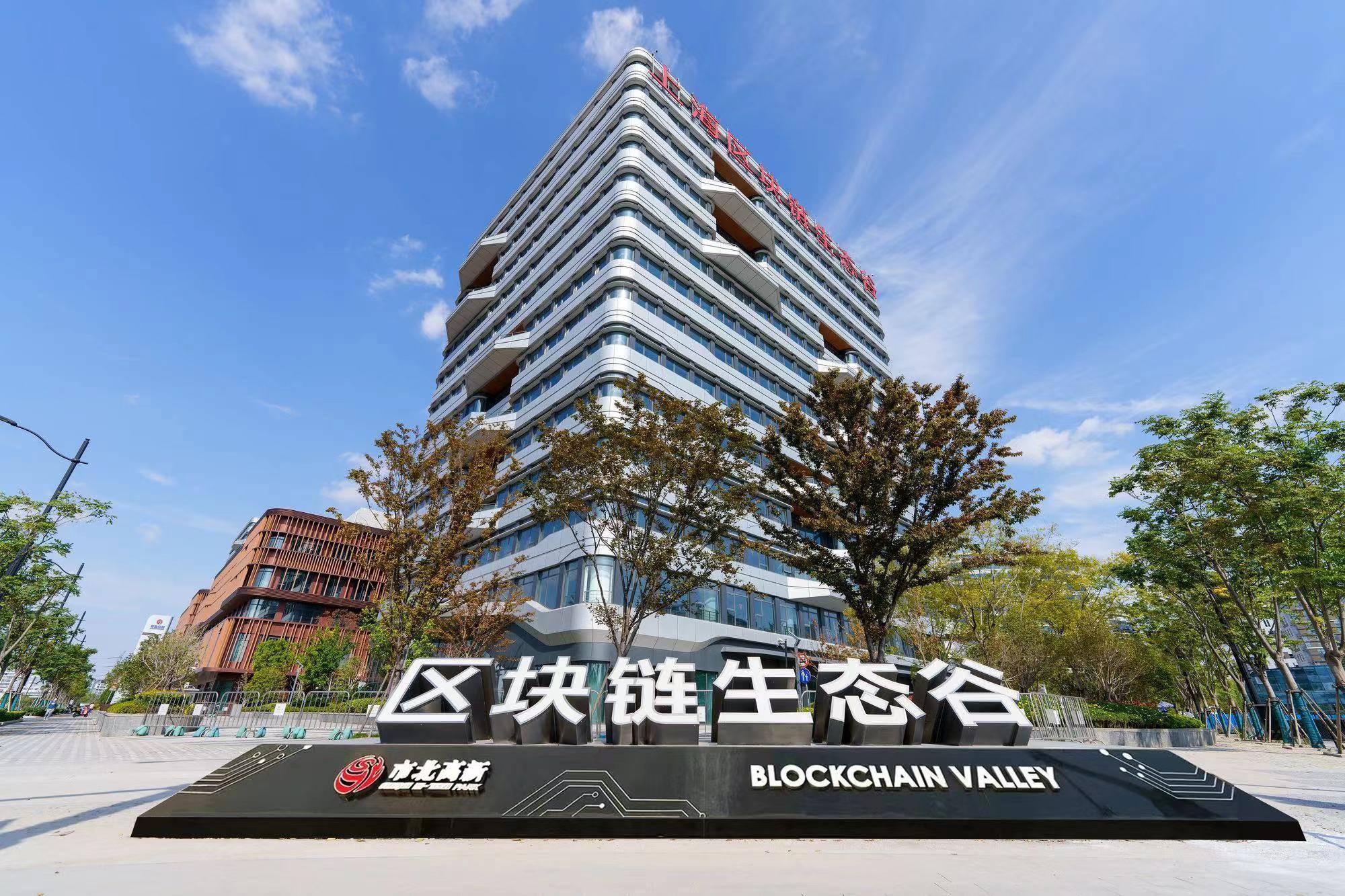 关于区块链项目融资生态日趋多元化，创新应用场景不断涌现。的信息