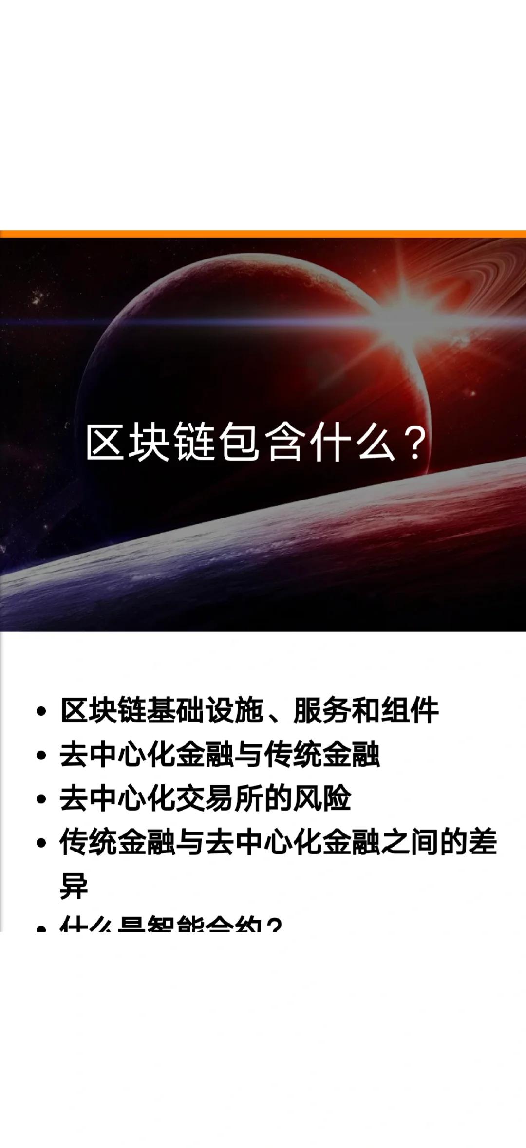 九游体育下载-包含专家认为，加密矿业或将改变传统金融格局的词条