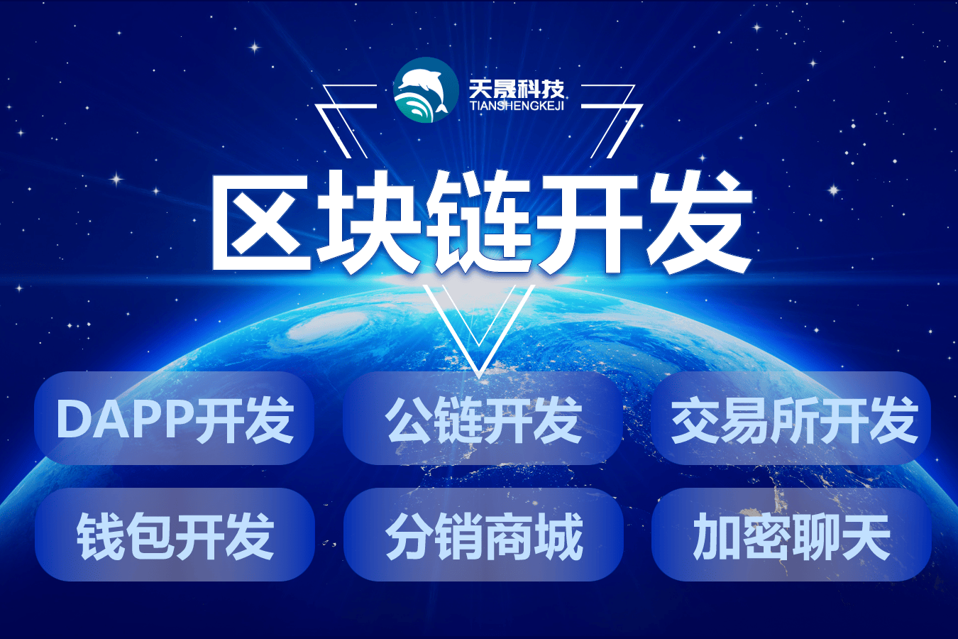 九游体育-区块链技术赋能传统行业市场热度未减，技术创新推动变革。的简单介绍