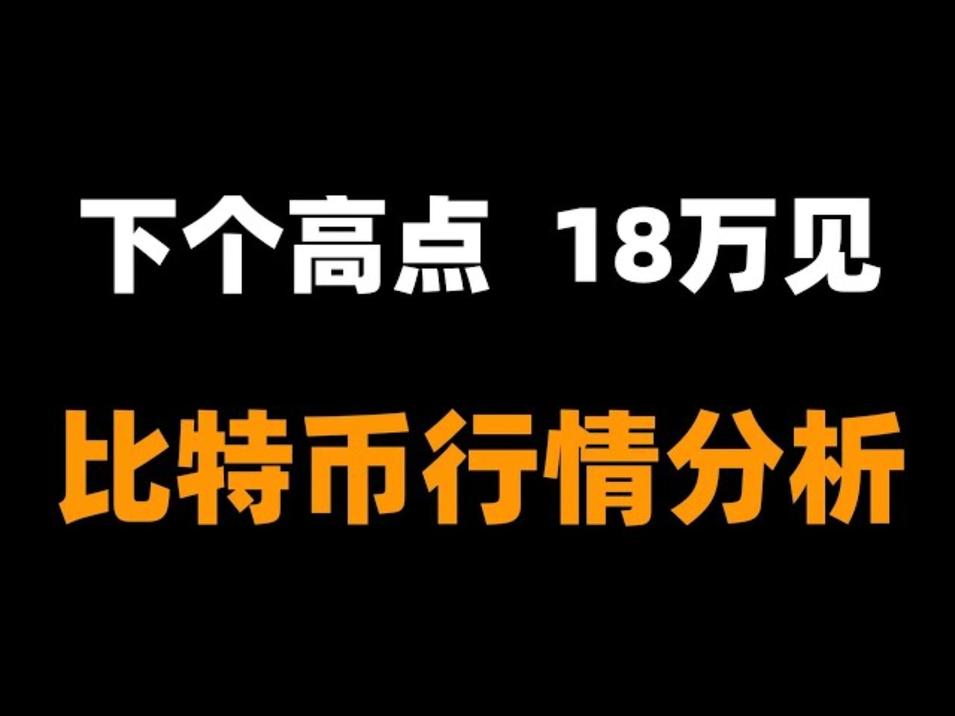 比特币官宣与Gate携手，开启元宇宙新纪元！的简单介绍