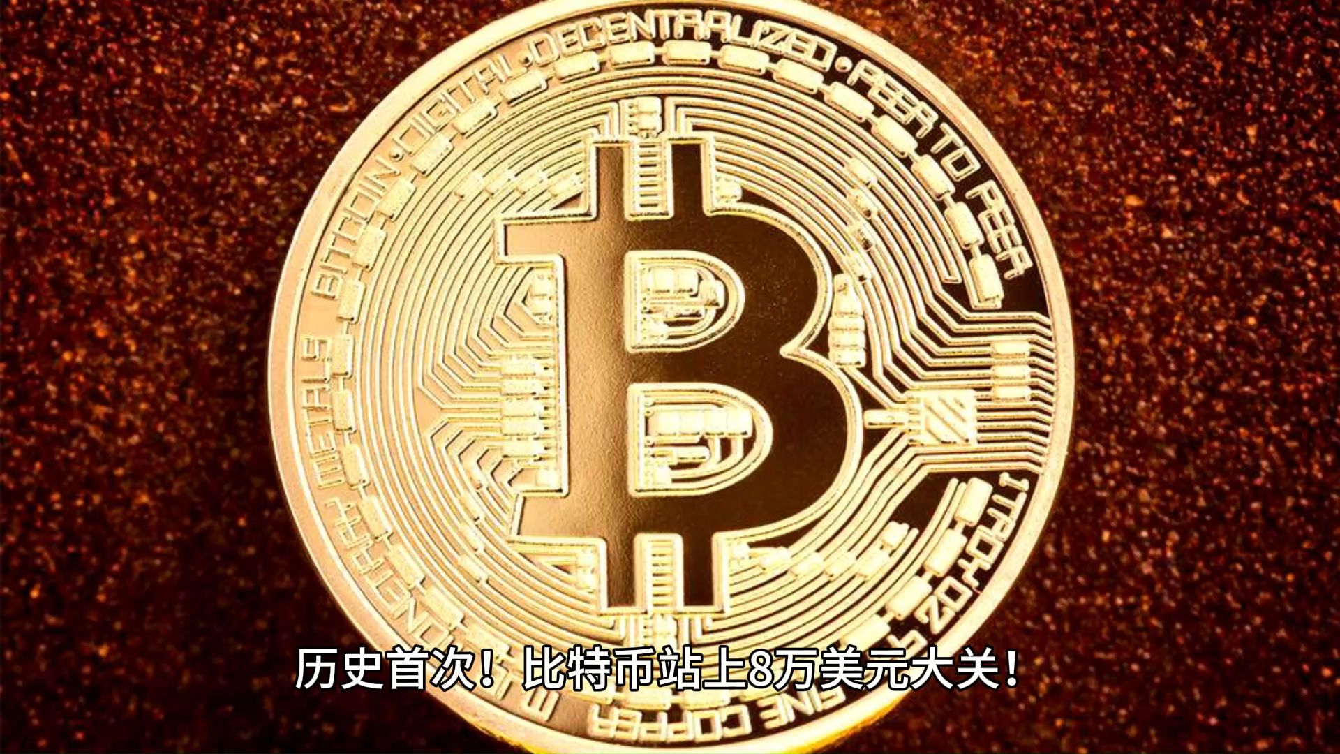 九游体育官方网站-XRP冲破比特币美元大关，牛市是否已来临？的简单介绍