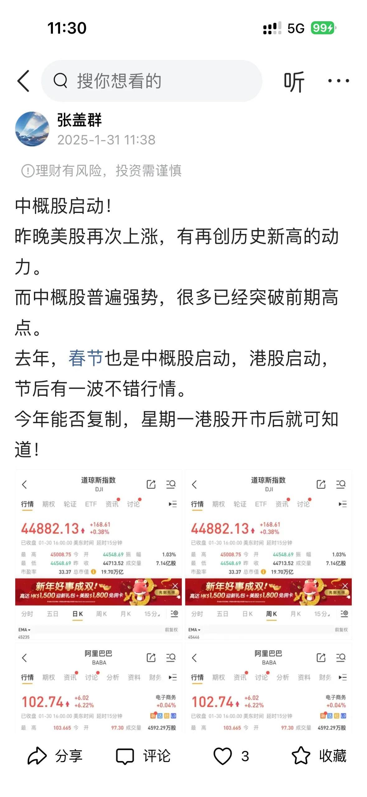 关于XRP上扬势惊人，一夜飙升317%，加密市场沸腾的信息
