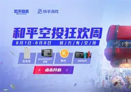 九游体育官方网站-LDO空投即将开始，参与用户将获75枚代币