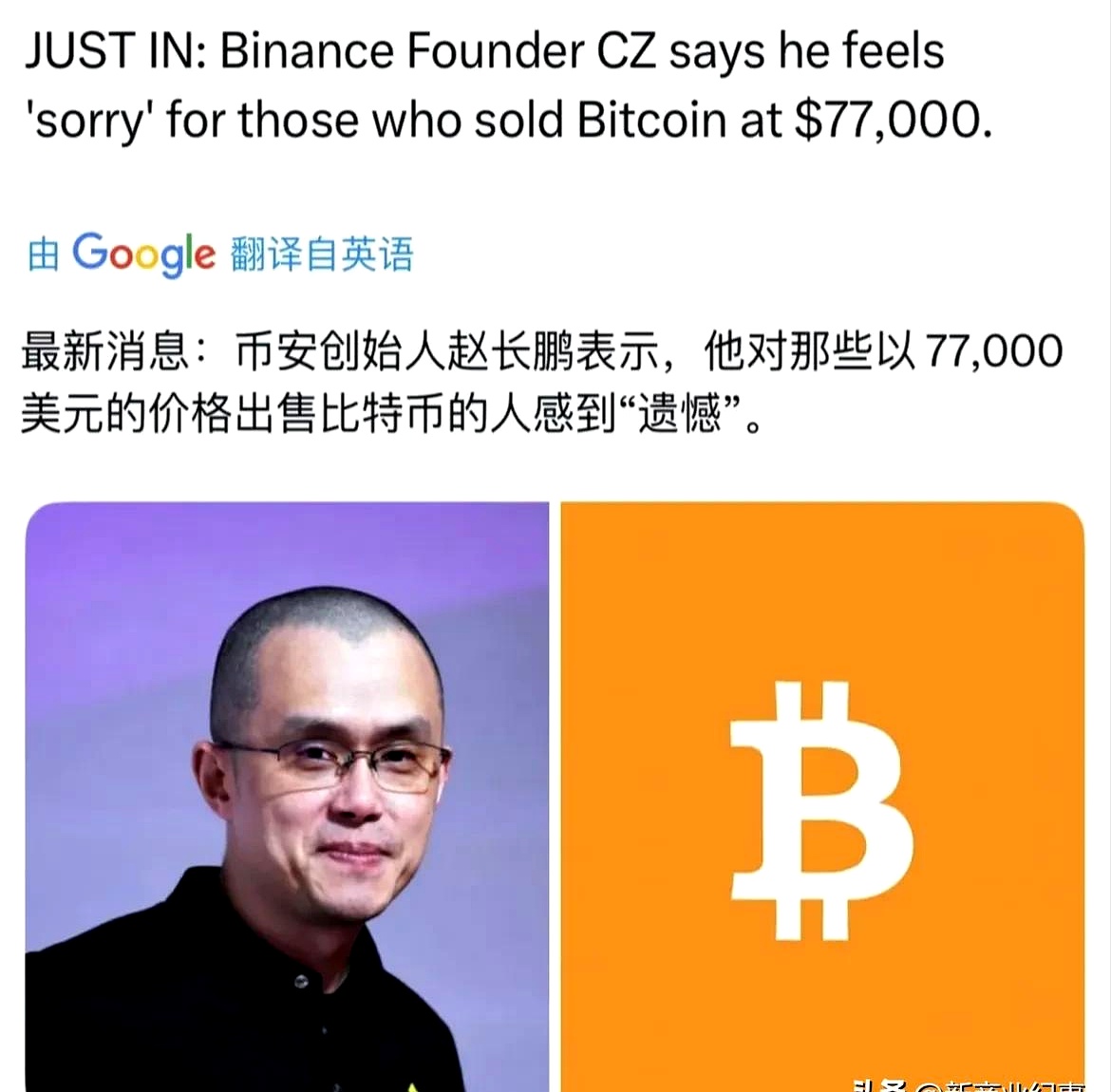 九游体育-专家称币安将在年底冲破183美元，引发引发关注的简单介绍