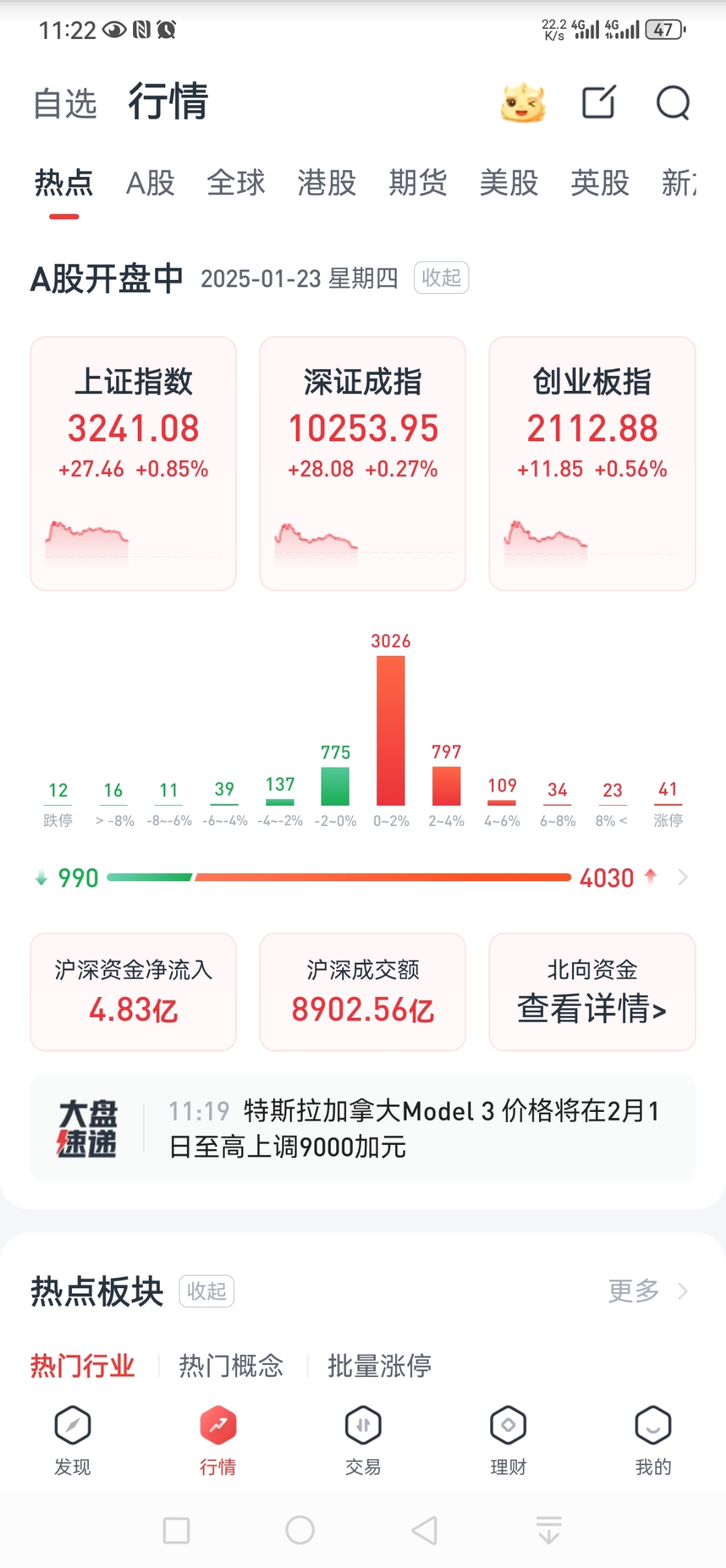 九游体育官方网站-包含ARB走高势惊人，一夜飙升30.65%，加密市场沸腾的词条