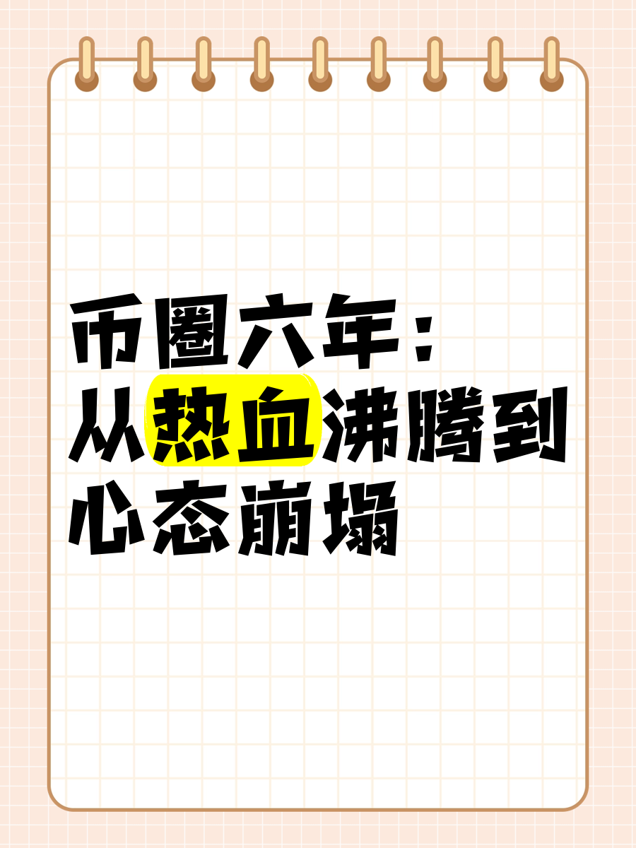 九游体育官方网站-币安币走高势惊人，一夜飙升32.36%，加密市场沸腾，引发热议的简单介绍