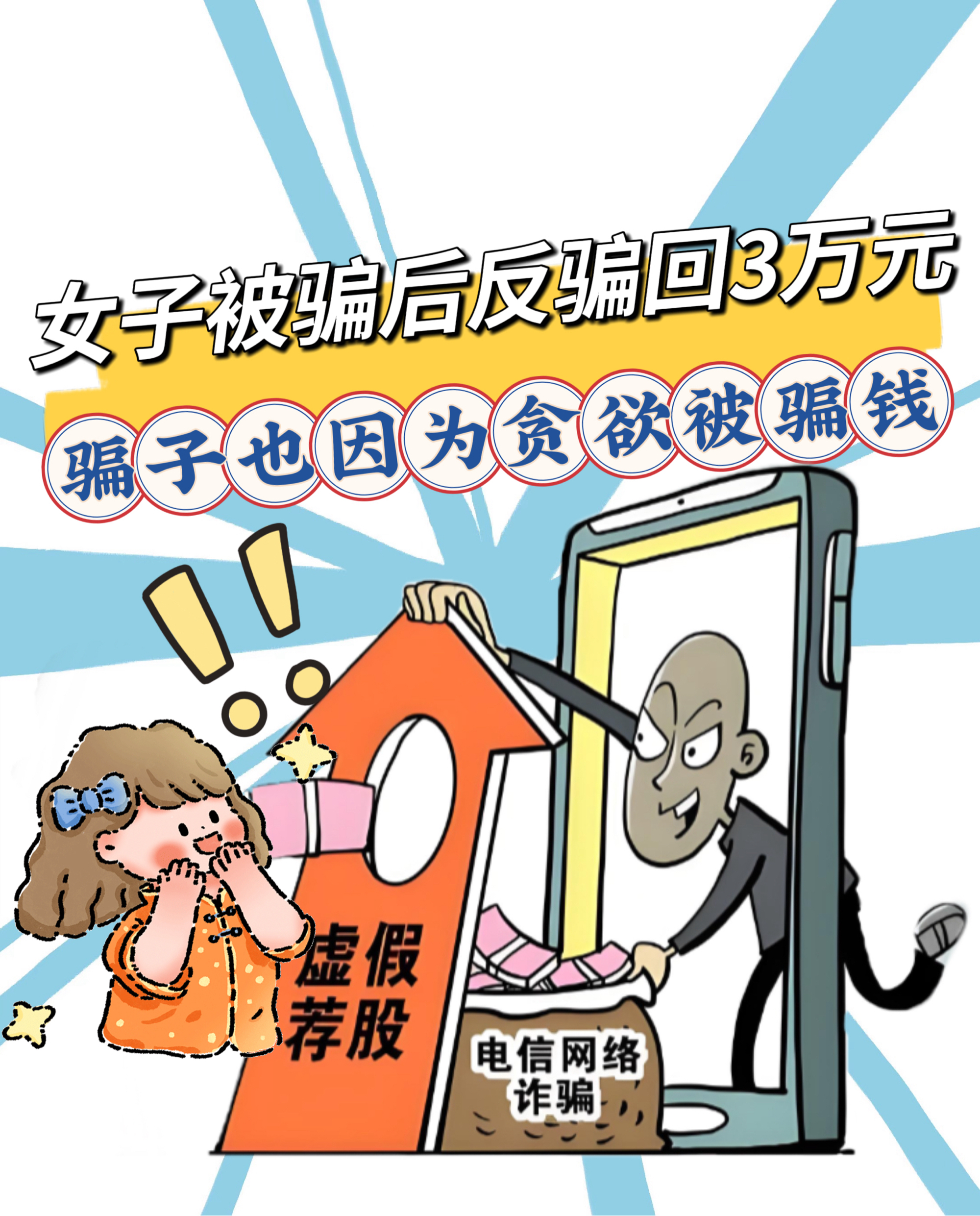 九游体育官方网站-ARB投资陷阱真相浮出水面，已有超104人被骗！，引发热议的简单介绍